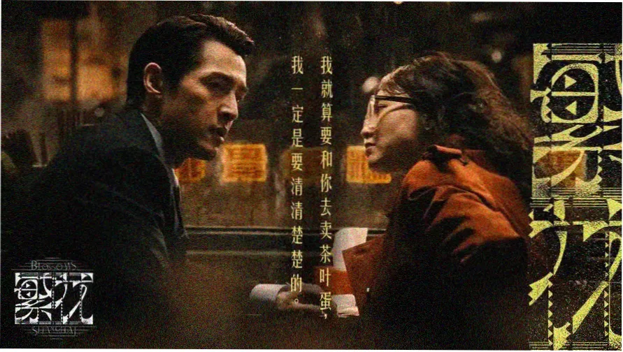 在线播放免费高清电视剧 - 热播大剧推荐