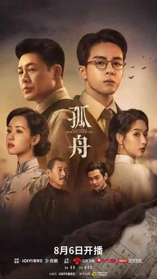 如懿传经典宫斗