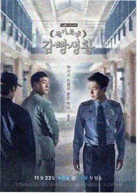 狂飙之刃 高清电视剧在线观看