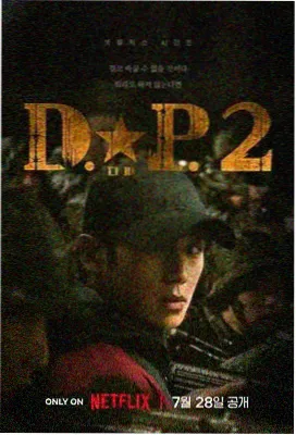 琅琊榜 免费电视剧全集