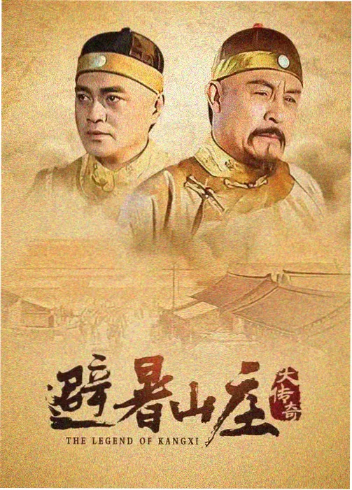 西游记 免费电视剧全集