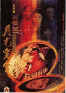 极限挑战 在线播放免费高清电视剧